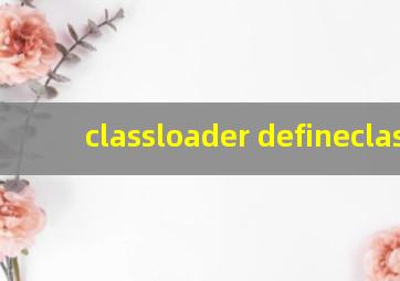 classloader defineclass